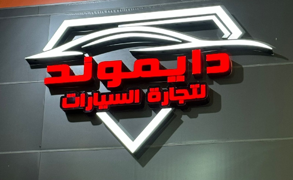 showroom-logo